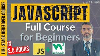 W3Schools JavaScript tutorial | W3Schools JavaScript Tutorial for Beginners | Javascript full course