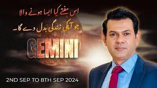 Gemini Weekly HOROSCOPE  2nd September To 8 Sep2024