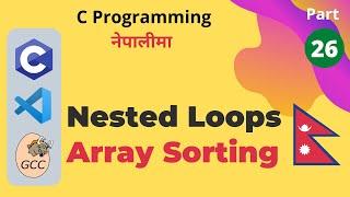 Nested Loops and Array Sorting | C Programming Tutorials in Nepali #26