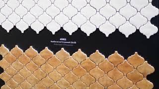 Керамическая плитка KERAMA MARAZZI коллекция АРАБЕСКИ