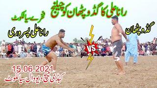 Rana Ali Pasruri Vs Gudu Pathankabadi Match Daeowal SialkotPakistan Studio