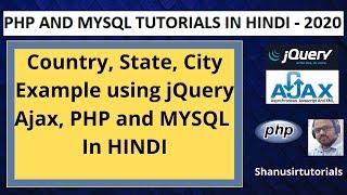 Country, State, City Example using jQuery AJAX , PHP and Mysql In Hindi