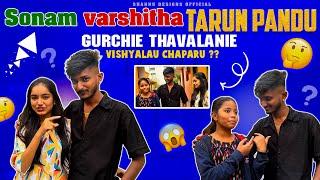 Sonam Varshitha || Tarun pandu || Gurchie Thavalanie Vishyalau Chaparu  ​@pareshanboys