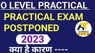 O LEVEL PRACTICAL EXAM POSTPONED. ll Big Update O LEVEL EXAM postponed January 2023