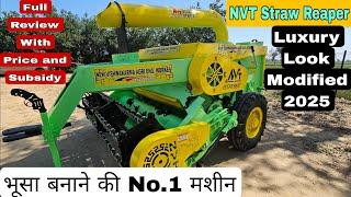 NVT Straw Reaper ॥ सबसे फास्ट भूसा बनाने की मशीन ॥ New Model 2025 #straw_reaper #combine #machine