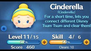 How To Play - Use Cinderella In A Game - Line Disney Tsum Tsum