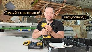 Обзор и впечатление DeWalt 791 d2