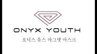 Onyx Youth Magnet Mask Explainer Video