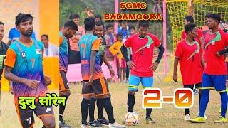 SDC Bhua  Football Rusika || 1st Round at Badamgora Potka Football Tournament 2023