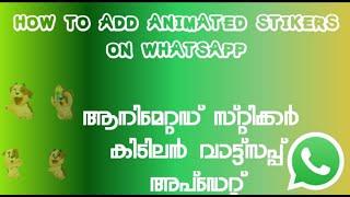 Add animated stickers on WhatsApp.