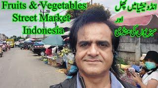 INDONESIAN FRUIT and VEGETABLE MARKET | Fresh Fruits and Vegetables in Indonesia | Abdul samad pk