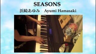 【56】SEASONS - 浜崎あゆみ(Ayumi Hamasaki) - piano ver. by Rio