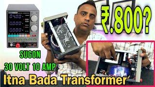 Sugon 30 Volt 10 Amp DC Power Supply || Best Power Supply for Laptop Repairing || DC Power Supply