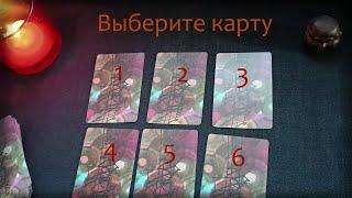 Предсказание / совет на неделю со 2 по 8 января 2023 года. Онлайн-гадание на Ошо Дзен Таро