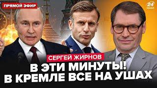 ️ЖИРНОВ: 5 минут назад! Путин ВЫЛЕЗ с заявлением по ТРАМПУ. Лавров ОСКОРБИЛ Макрона