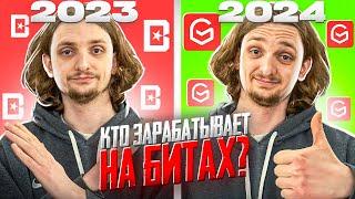 ПОЧЕМУ БИТМЕЙКЕРУ НУЖНО РАБОТАТЬ НА ЗАПАД В 2024???