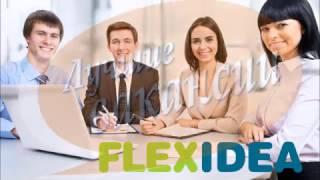 FLEXIDEA - Предложения работы в Лодзи (Польша)