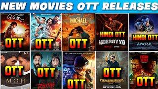 Vikram Vedha OTT release|| Pathaan Ott release date|| Waltair Veerayya Hindi OTT|| Avatar 2 OTT