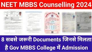 12 Important document for NEET Counselling//Important Document for neet counselling/#neetexam2024