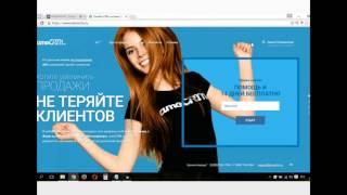 Обучающий курс по работе в amoCRM