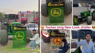 Finally Tochan king की Jhaller पर paint करवा दिया Jhaller work done