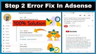 Adsense Error || Fix in Adsense ||Change Association || Adsense Error Solution 100% Fix