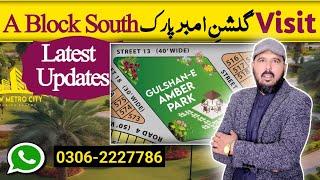 Visit Gulshan-E-Ambar Park A Block South & Latest Updates | New Metro City Gujjar Khan.