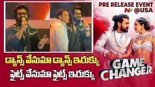 Ram Charan Mass Speech At GAME CHANGER Global Event | Game Changer USA Pre Release Event | Ntv