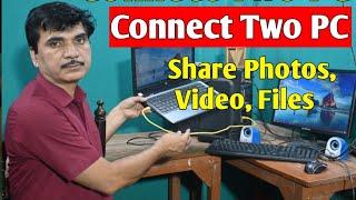 How to Connect Two Computers and share files using Lan Cable ? 2 Computer ko connect kaise kre hindi