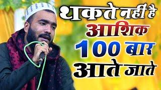 100 baar aate jaate !! Mohammad Ali Faizi ki naat !! Mohd ali faizi !! Qari Mohd Ali Faizi