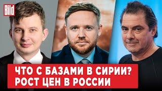 Руслан Левиев, Кирилл Рогов | Обзор от BILD