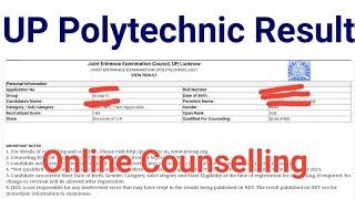 UP Polytechnic Result 2021 How to Check | UP Polytechnic Counselling 2021