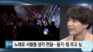 Озвучка Riddle Space | Интервью BTS на SBS News