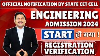 CONFIRM DATES FOR ENGINEERING ADMISSION CAP PROCESS 2024-25 BY CET CELL | AY 2024-25 | DINESH SIR