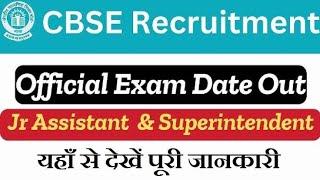 CBSE Junior Assistant and Superintendent Exam Date Out | CBSE Recruitment 2025 @naviclasses