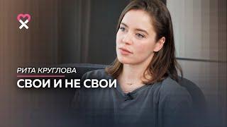 «Прощать даже тех, кого невозможно простить». О том, как рушатся и возрождаются семьи