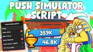 *NEW* Push Simulator Script (PASTEBIN 2023) (100% WIN, AUTOFARM STRENGHT, AUTO HATCH, REBIRTH)