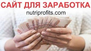 Как заработать в интернете в 2020 году