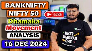 LIVE TRADING BANKNIFTY AND NIFTY OPTIONS | 17/12/2024 | #nifty50 #banknifty #livetrading