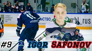 Igor Safonov | #9 Top Russian Prospects | 2021 NHL Entry Draft Scouting Report