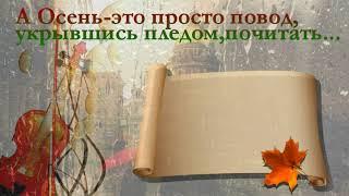 *** ФУТАЖ для ВИДЕО *** Питер Дождь Стихи ***