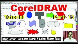 How to use Basic. Arrow, Flow Chart &  Banner Shapes Tools in CorelDraw X-7,6,5,4,3 |Hindi/Urdu| #13