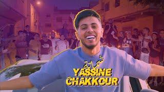 YASSINE CHAKKOUR  - CHMATA  [OFFICIAL MUSIC VIDEO] 2024