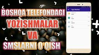 BOSHQA TELEFONDAGI (SMS) YOZISHMALARNI OʻQISH | БОШКА ТЕЛЕФОНДАГИ СМС ЁЗИШМАЛАРНИ УКИШ