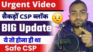 AEPS new update 2025 | Npci aeps new update today 2025 me | Npci aeps new update 2025 me