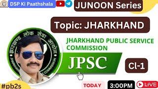 JPSC PT NEW BATCH || JHARKHAND || CLASS 01 #jpsc #jpsc