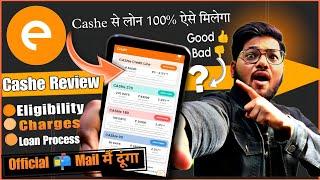 Instant Personal Loan App:Cashe Loan, Loan App by CASHe|CASHe App Review| Cashe App se Loan Kaise le