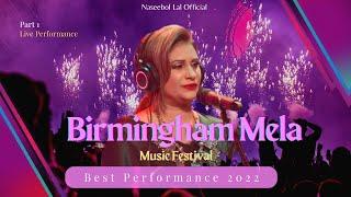 Naseebo Lal | Live Performances | Big Johns Birmingham Mela | Part 1