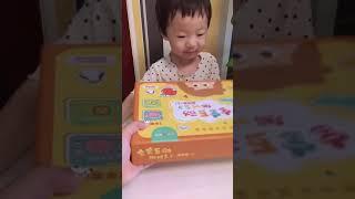 Baby Quiet Book Useful Baby Product & Toys