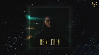 NGEE Type Beat "MEIN LEBEN" (prod. TRICO)